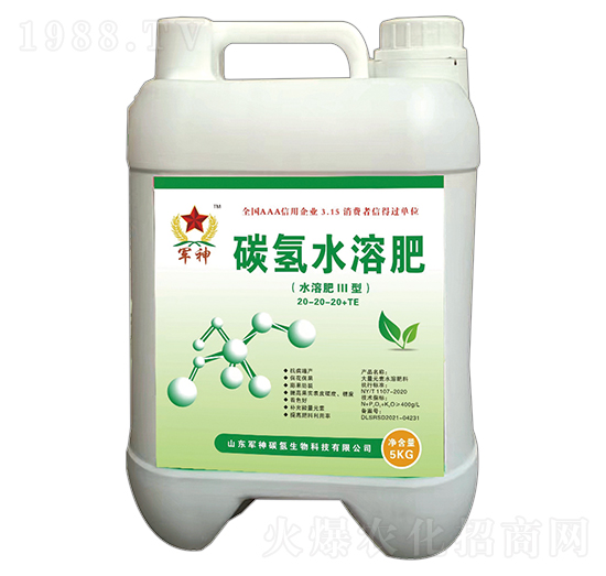 ̼?x��)�ˮ�ܷʣ�ˮ��III�ͣ�20-20-20+TE-̼?x��)����? style=