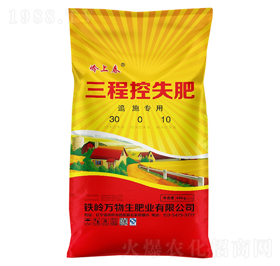 ���̿�ʧ��30-0-10-׷ʩ����-�Z�鱾�r(n��ng)�I(y��)