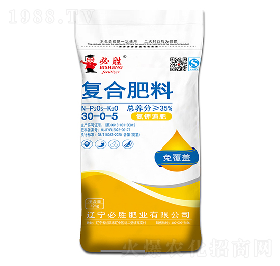 ���׷�ʏ�(f��)�Ϸ���30-0-5-�؄�