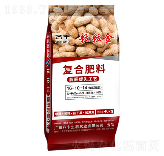 ��ȩ��ʧ��(f��)�Ϸ���16-10-14-������-�R�S�r(n��ng)�I(y��)