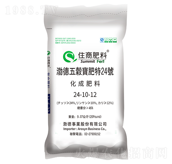 ��(f��)�Ϸ���24-10-12���R���������Ĵ�������̩����-ס�̷���