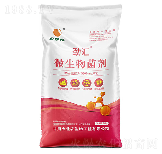 微生物菌劑-勁匯-大北農(nóng)