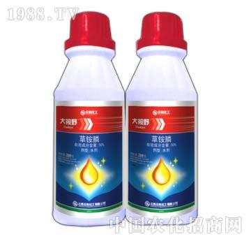 30%草銨膦-大視野-眾和