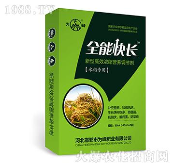 ȫ�ܿ��L(zh��ng)��ˮ�����ã�-