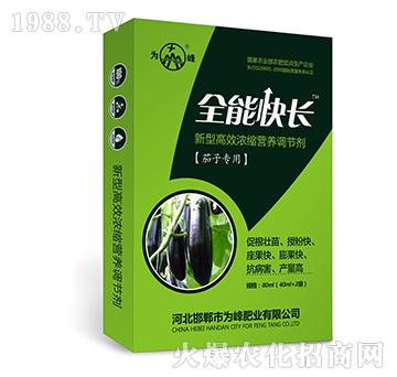 ȫ�ܿ��L(zh��ng)�����ӌ��ã�-