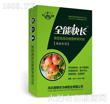 ȫ�ܿ��L(zh��ng)�����䌣�ã�-