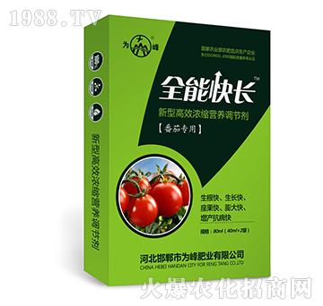 ȫ�ܿ��L(zh��ng)�����ь��ã�-