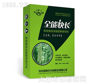 ȫ�ܿ��L(zh��ng)���������˶���