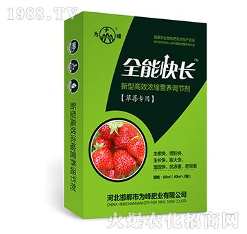 ȫ�ܿ��L(zh��ng)����ݮ���ã�-