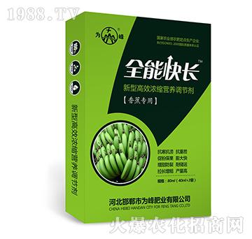 ȫ�ܿ��L(zh��ng)���㽶���ã�-