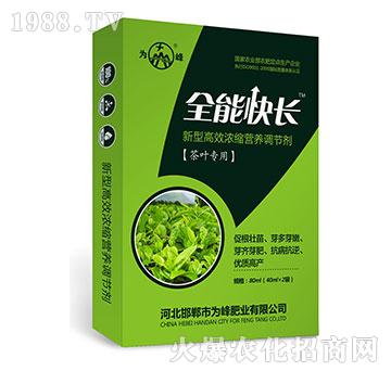 ȫ�ܿ��L(zh��ng)�����~���ã�-