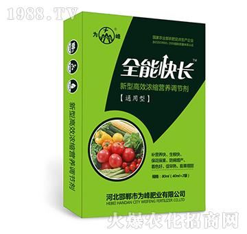 ȫ�ܿ��L��ͨ���ͣ�-���͸�Ч��s�I�B(y��ng)�{(di��o)��(ji��)��-���