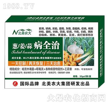 �[�������ⲡȫ��-�����r(n��ng)��