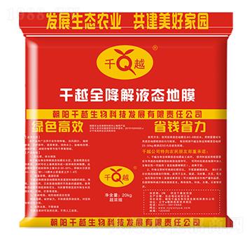 ȫ����Һ�B(t��i)��Ĥ-ǧԽ����