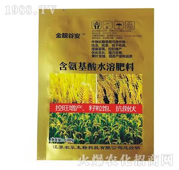 含氨基酸水溶肥料-金靚谷安-生農(nóng)世澤