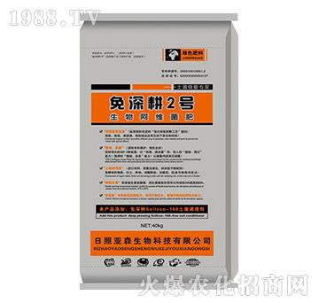 ���ﰢ�S����-�����2̖-��ɭ����