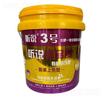 ��Ʒ�|�ЙC�Ҹ���- �f3̖-�µ����