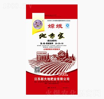 �،��ҏͺϷ���20-20-10-�´��