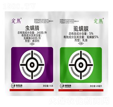 240克每升蟲螨腈+5%虱螨脲-定煞-豐收樂(lè)