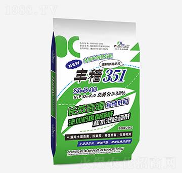 ��ጓ������23-5-10 �S�w351 �����r�I(y��)