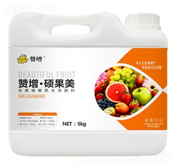 含腐殖酸水溶肥料 碩果美 贊增