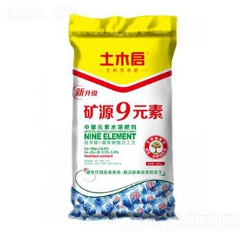 �VԴ9Ԫ�أ�20kg��