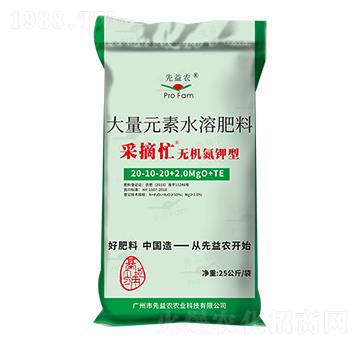 �o�C����ʹ���Ԫ��ˮ�ܷ���20-10-20+2.0MgO+TE-�����r(n��ng)