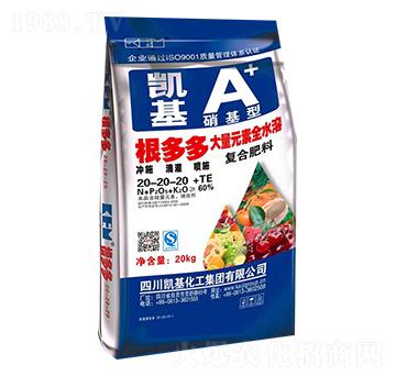 ��������Ԫ��ȫˮ��20-20-20-�P��