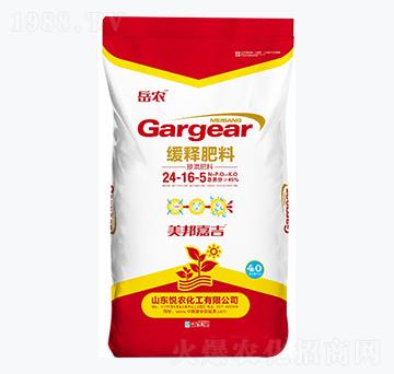 ��ጷ���24-16-5-���r(n��ng)-���r(n��ng)����