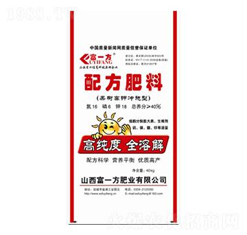 �����⛛_ʩ���䷽����16-6-18-��һ��