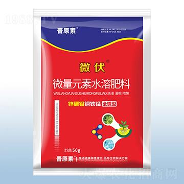 ΢��Ԫ��ˮ�ܷ���-΢����50g��-�ڰ�