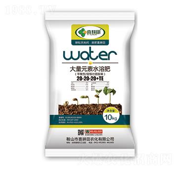 ����Ԫ��ˮ�ܷ���20-