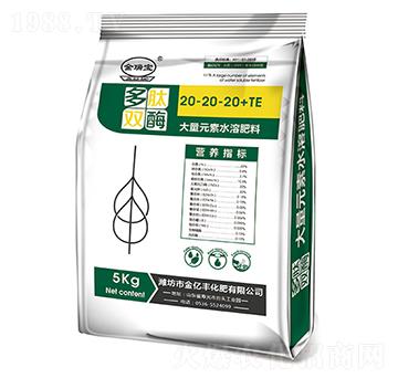 �����pø����Ԫ��ˮ�ܷ�20-20-20+TE-���|�S