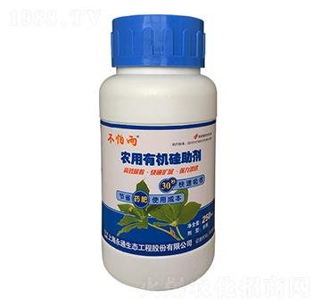 250ml�r���ЙC����