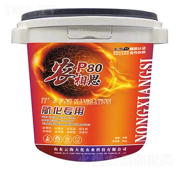 ������(zhu��n)���r(n��ng)��˼P80-�ƺ���