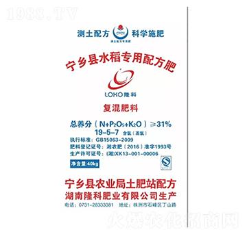 ¡���ƌ��l(xi��ng)�hˮ����(zhu��n)���䷽��19-5-7-¡���r(n��ng)�Y