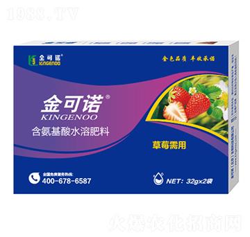 32g��ݮ���ú�������ˮ�ܷ���-����Z