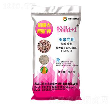 �󶹌�(zhu��n)���\�����͏�(f��)�Ϸ���21-20-12-�۾�1+1-���S�r(n��ng)�I(y��)