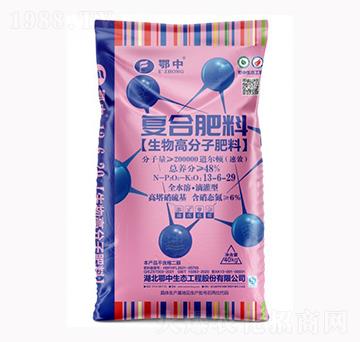 ����߷��ӏͺϷ���13-6-29-��˹���r(n��ng)�I(y��)