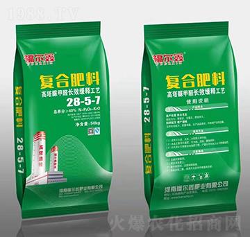 50kg�������ȩ�ͺϷ���28-5-7-������