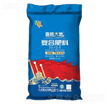 �ͺϷ���23-12-5