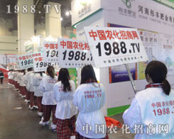 1988.TV�đ�(zh��n)ʿ����ƴ�����������T���x�ͣ�