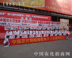 1988.TV�đ�(zh��n)ʿ���^��ǰ�У���(chu��ng)���˽��Ӱ���x�͘I(y��)����