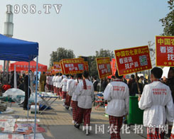 1988.TV�T���������Ԕ�������ӭ���˵���ʮ��ֲ�������Ą���