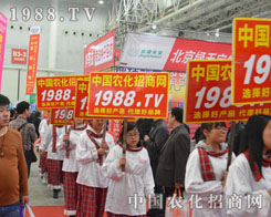 �r(n��ng)�����̾W(w��ng)�c�������2014��ֲ����(hu��)