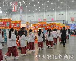 2014��ֲ����(hu��)���r(n��ng)�����̾W(w��ng)�W��ȫ��(ch��ng)