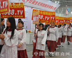 �r(n��ng)���W(w��ng)��2014ֲ����(hu��)���L(f��ng)������