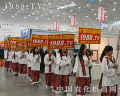 2014������hֲ������׌�˂��J�R�r(n��ng)������