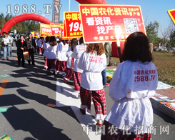 1988.TV��2014�L�������p�������Ĝ�(zh��n)��