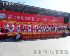 2014���L�����ϕ�(hu��)���r(n��ng)���W(w��ng)���������x�ش�